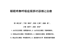 研究報告書