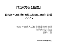 研究報告書